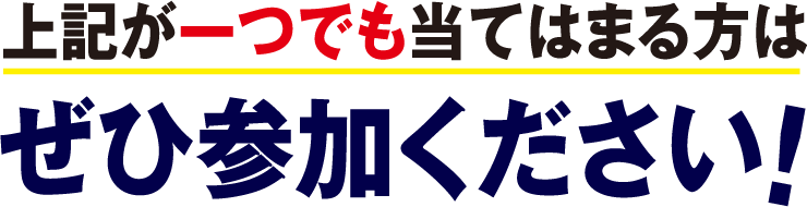 かしす協力｜女性のためのマネーセミナー
