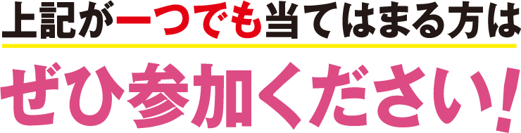 こがも協力｜女性のためのマネーセミナー