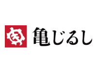 亀印製菓株式会社（亀じるし）