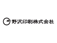 野沢印刷株式会社