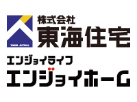 株式会社東海住宅エンジョイホーム