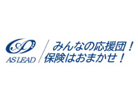 株式会社 アスリード総合保険事務所