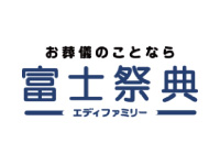 株式会社エディファミリー（富士祭典）