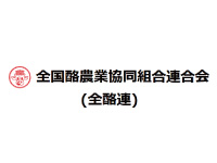 全国酪農飼料株式会社 鹿島工場