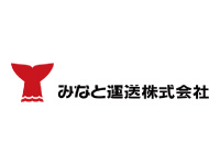 みなと運送株式会社