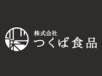 株式会社つくば食品