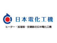 日本電化工機株式会社 茨城第一工場