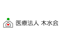 医療法人木水会 介護老人保健施設 やすらぎの里 八州苑