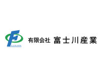 有限会社富士川産業