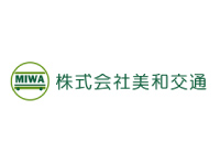 株式会社 美和交通