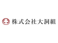 株式会社 大洞組
