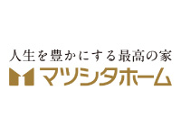 株式会社 マツシタホーム