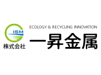 株式会社 ⼀昇⾦属