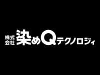 染めQテクノロジィ 株式会社