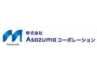株式会社 Asazuma コーポレーション