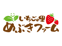 社会福祉法⼈ めぶき会