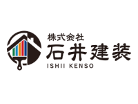 株式会社 ⽯井建装