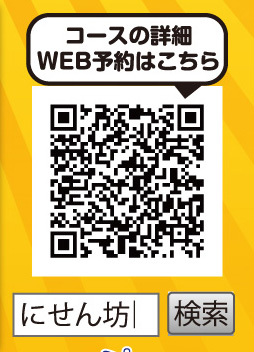 チラシ制作でやってはいけないこと デザイン編 株式会社日宣メディックス