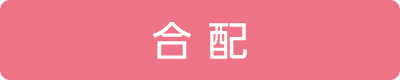 posting_prodnote01