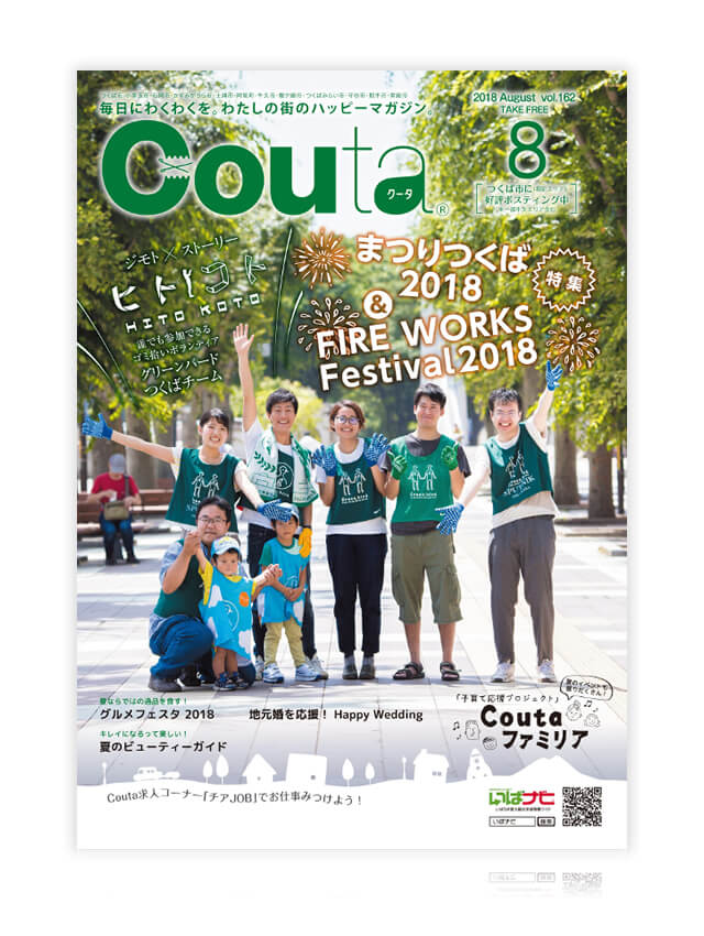 productsCouta