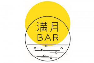 茨城県北芸術祭ライブイベント「満月Bar」の企画運営実績｜茨城県観光物産課様