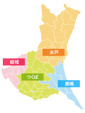 茨城県で4拠点 安心・スピードを提供